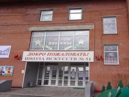 ������� ����� �������� � 51