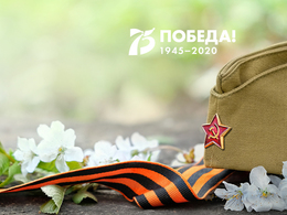 � ������������� ������� ���� �������� ����� �� ������ � ���������� ������� � ����� 75-����� ������