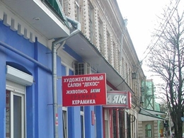Декос