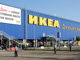 IKEA