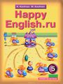 Happy English.ru: 5 /  .  .. 5 . .   