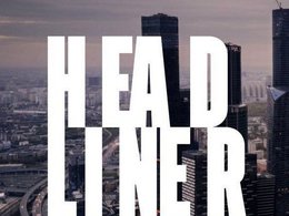 ����� �������� ����� ������������ �� ������ �Headliner ���� � 2018�