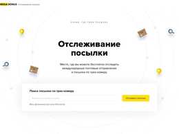 ���������� ��������� �� ����� ��������