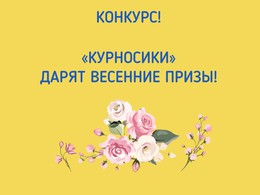 ���������� ����� �������� �����!