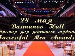 Successful Men Awards:       