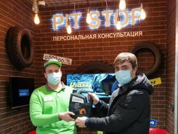 �������� ����� TANECO �������� �������� ������������ ��������