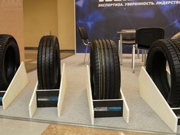  KAMA TYRES      