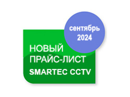  - Smartec: IP-       