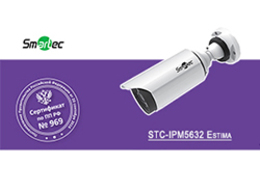    5  Smartec STC-IPM5632 Estima  969 