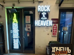 Rock Heaven