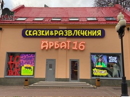 �� ������� � ������������