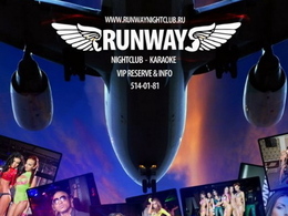 Runway