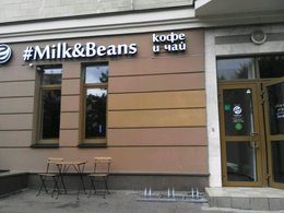 Milk&Beans