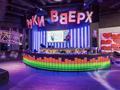 Руки ВВерх! Бар Таганка