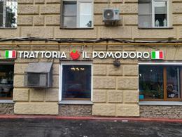 Trattoria IlPomodoro