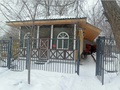 Археология