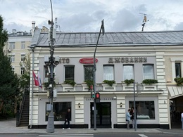 Santo Giovanni (����� ��������)