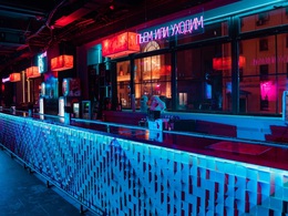 Pipl Bar