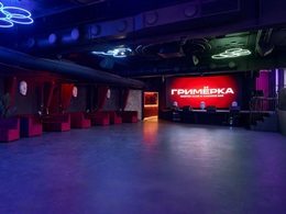 ������� Gastro Club