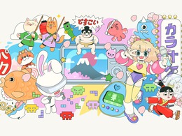 Hinode Japan