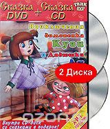       (DVD+CD)