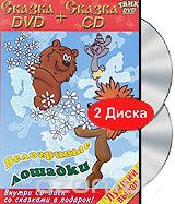   (DVD+CD)