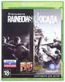 Tom Clancy's Rainbow Six:  (Xbox One)