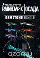 Tom Clancy's Rainbow Six: . Gemstone Bundle