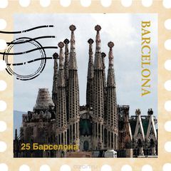  " Barcelona", : . 94058