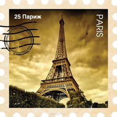  " Paris", : . 94062