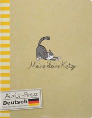  .  . Meine Rleine Katze