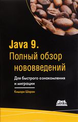 Java 9.   