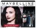 Maybelline New York   "  : - Master Strobing 01,  Master Precise ,  Color Sensational 978"  Lizaonair