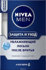 Nivea       , 100 