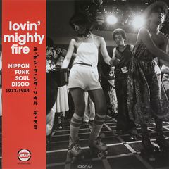 Lovin' Mighty Fire: Nippon Funk * Soul * Disco 1973-1983 (2 LP)