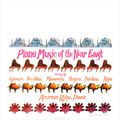 Piano Music Of The Near East (LP)