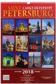  2018 ( ). - / Saint Petersburg: Calendar 2018