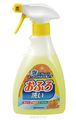  -   "Nihon Detergent",      , 400 