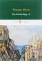 Der Zauberberg. Volume 1/ 