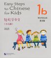 Easy Steps to Chinese for Kids 1B: Workbook