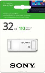 Sony USMX 32GB, White USB -