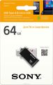 Sony SA2 microUSB 64GB, Black USB -