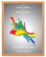  "Tabula Rossa", : , 29,7  42 .  6021