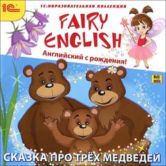 1:  . Fairy English.    