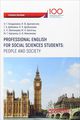 Professional English for Social Sciences Students: People and Society /  .  