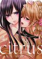 Citrus Vol. 4