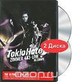 Tokio Hotel - Zimmer 483: Live In Europe (2 DVD)