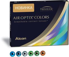 lcon   Air Optix Colors 2  -4.75 Sterling Gray