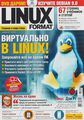 Linux Format, 9 (227),  2017 (+ DVD)