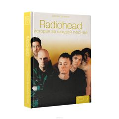 Radiohead.    